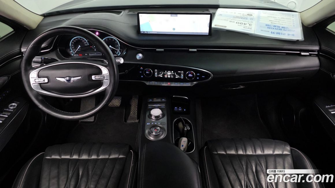 Genesis GV70 2022