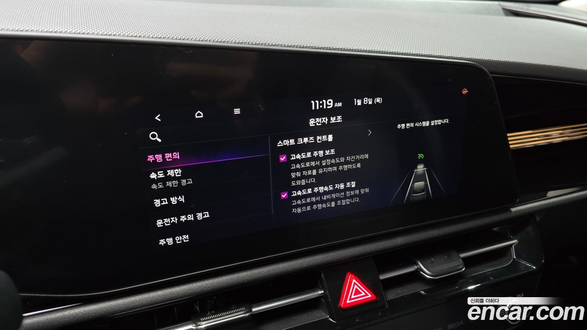 Kia Niro 2022