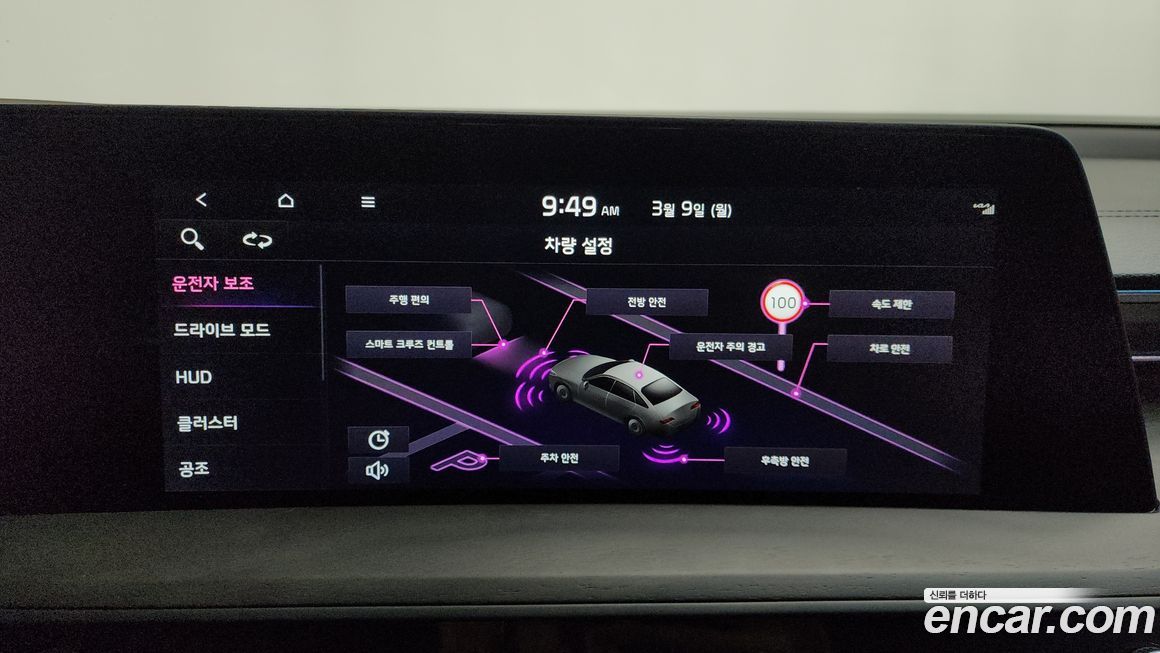Kia K8 2023