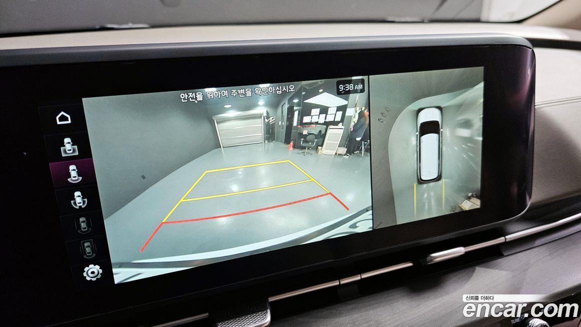 Kia Canival 2023
