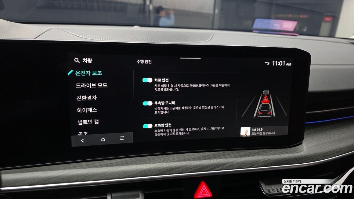 Kia K5 2024