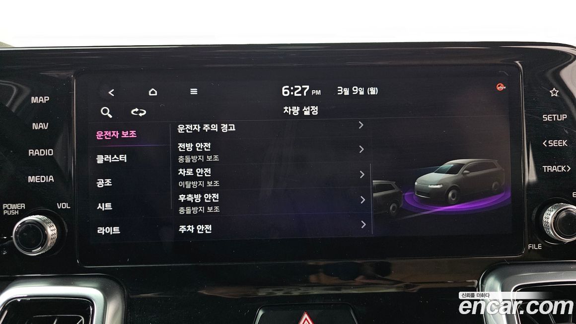 Kia Sorento 2021