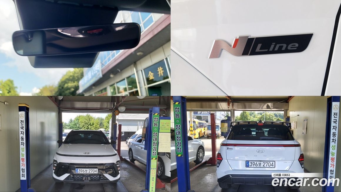 Hyundai Kona 2024
