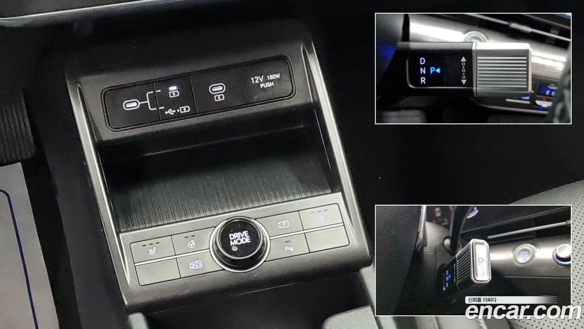 Hyundai Kona 2023