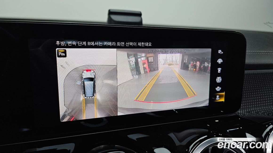 Mercedes-Benz EQB 2022