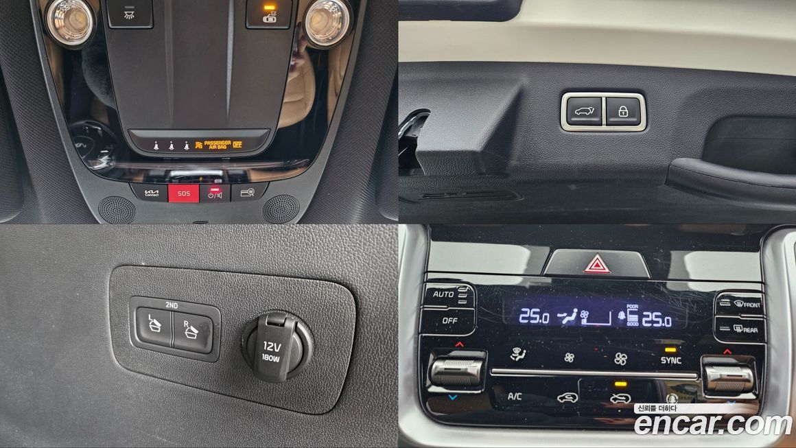 Kia Sorento 2023