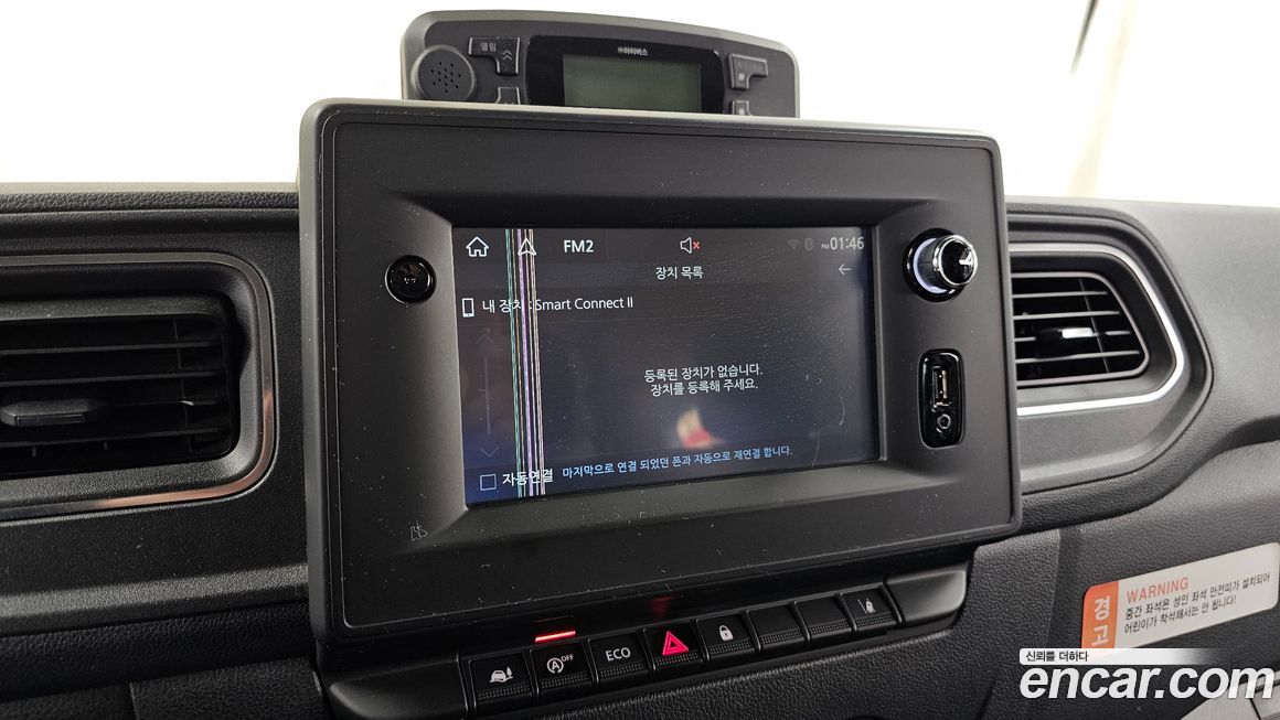 Renault-KoreaSamsung Master 2020