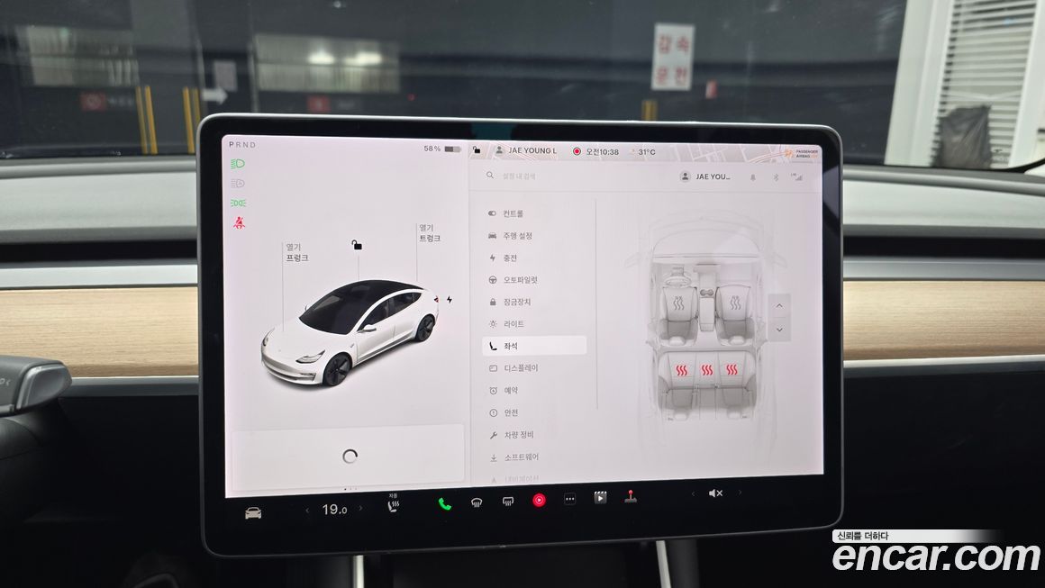 Tesla Model 3 2020