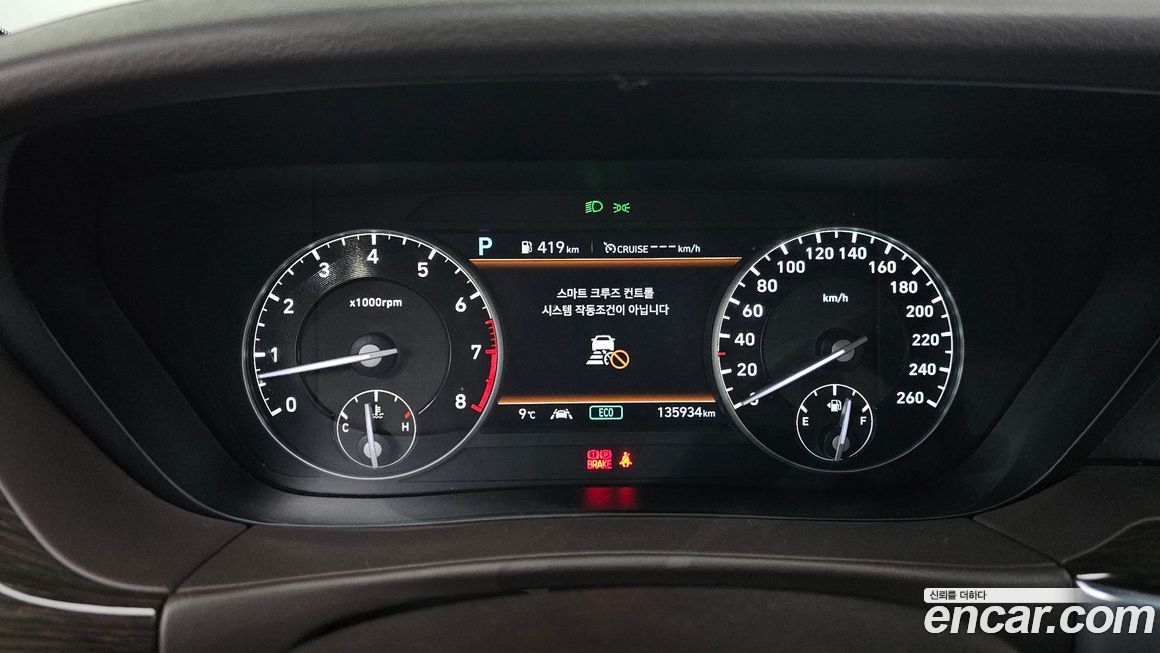 Genesis G90 2019