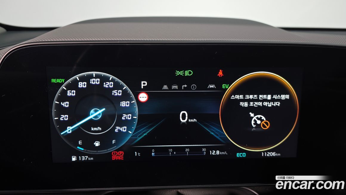 Kia Niro 2025
