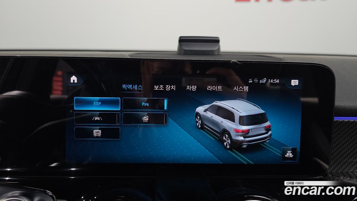 Mercedes-Benz GLB-Class 2021