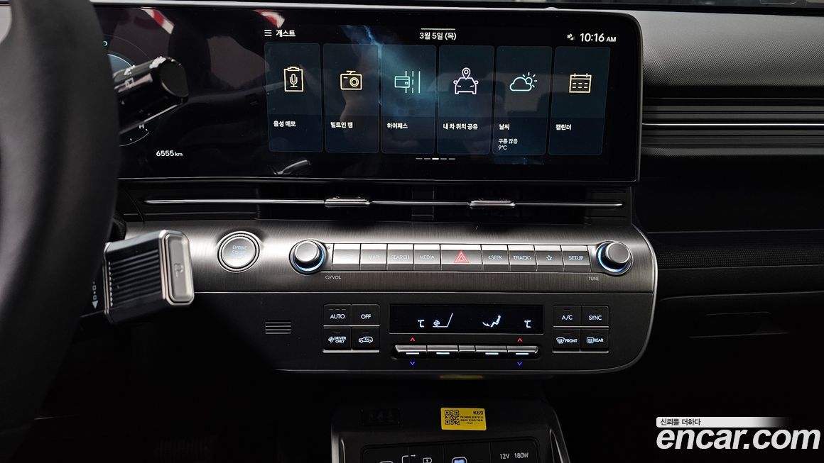 Hyundai Kona 2026