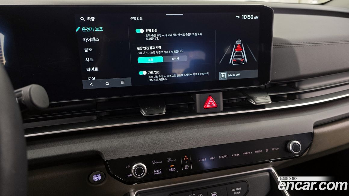 Kia Canival 2024