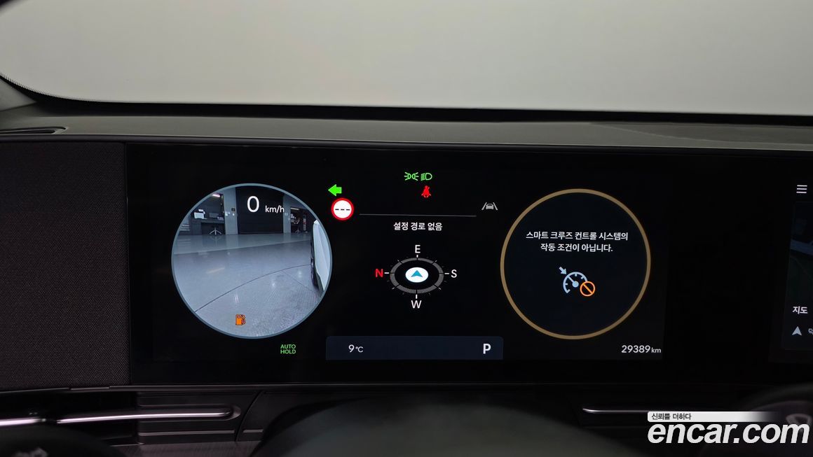 Hyundai Kona 2025
