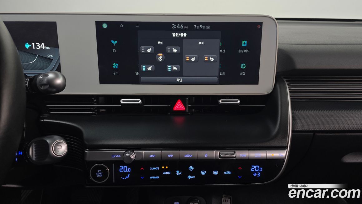Hyundai Ioniq5 2023