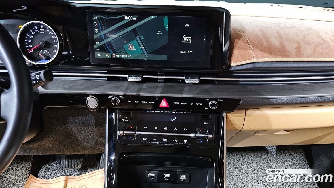 Kia Canival 2023