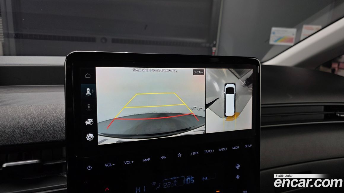 Hyundai Staria 2022