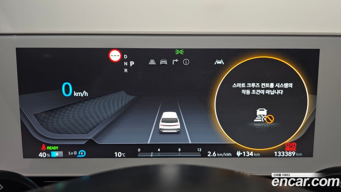 Hyundai Ioniq5 2023