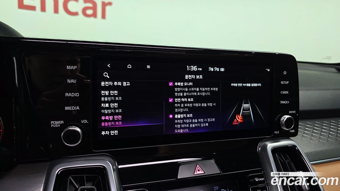 Kia Sorento 2022