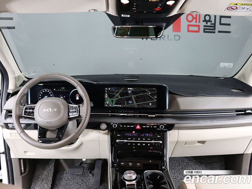Kia Canival 2023