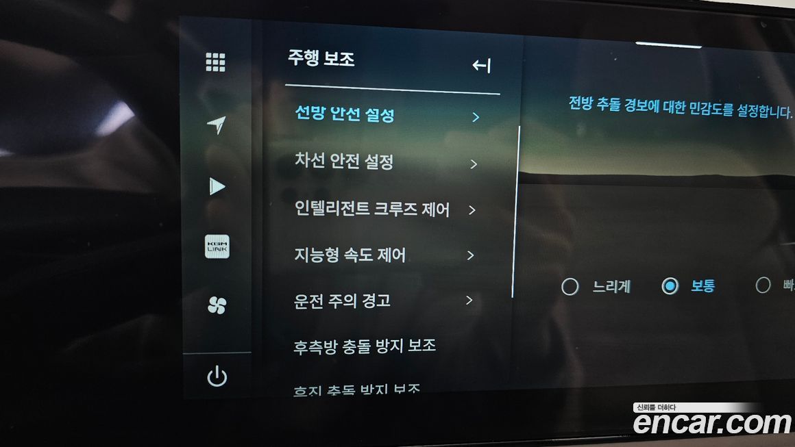 KG_Mobility_Ssangyong Torres 2024