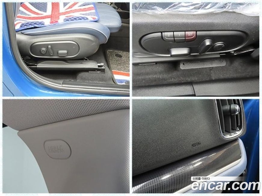 Mini Countryman 2023