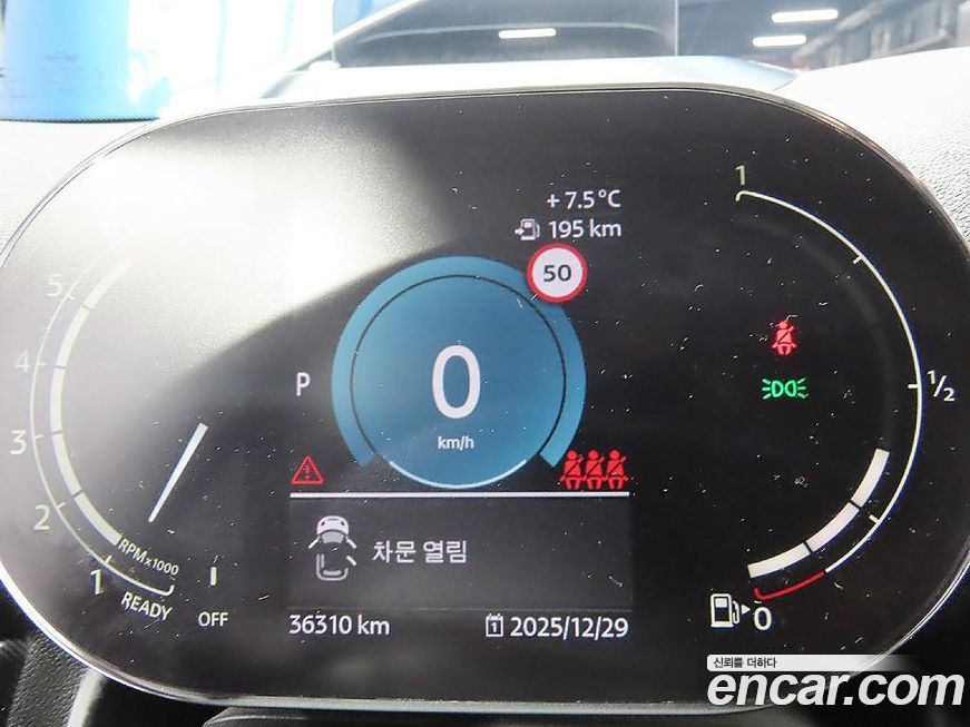 Mini Countryman 2023