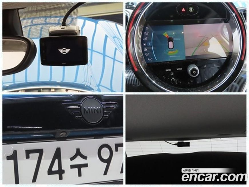 Mini Countryman 2023