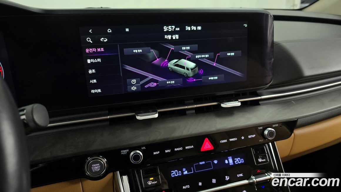 Kia Canival 2023