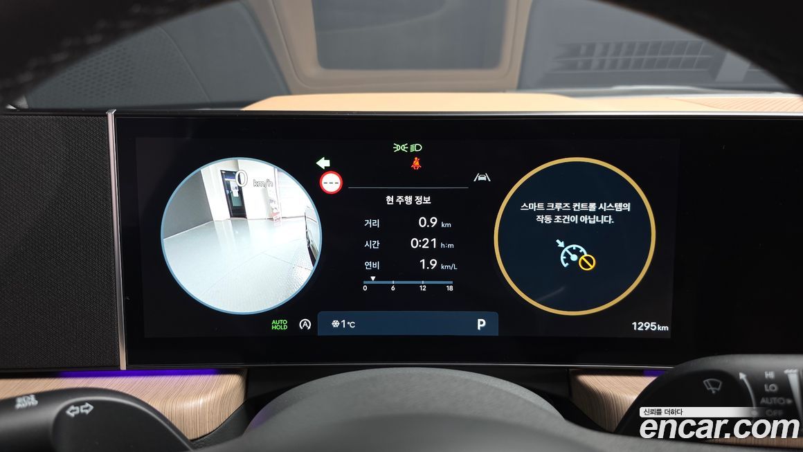 Hyundai Sonata 2025