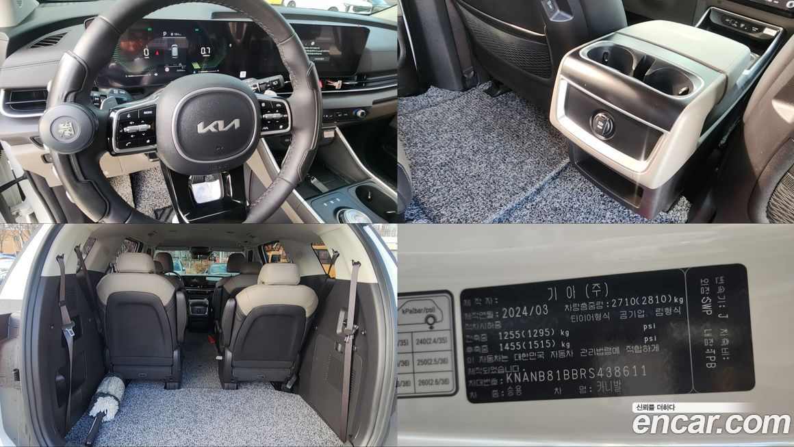 Kia Canival 2024