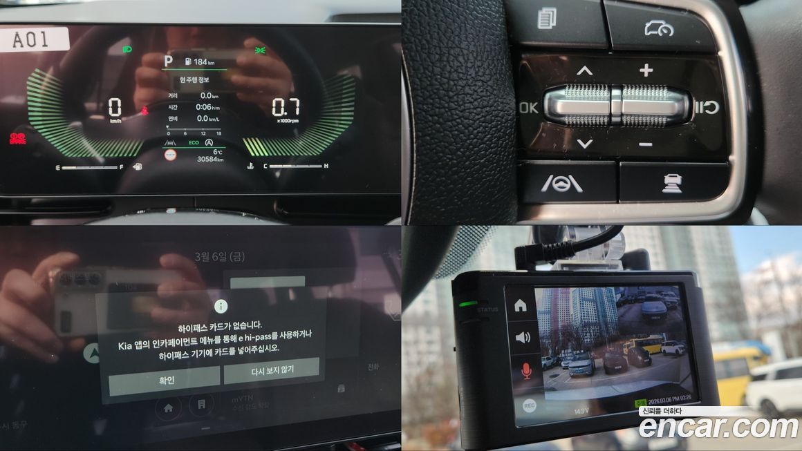Kia Canival 2024