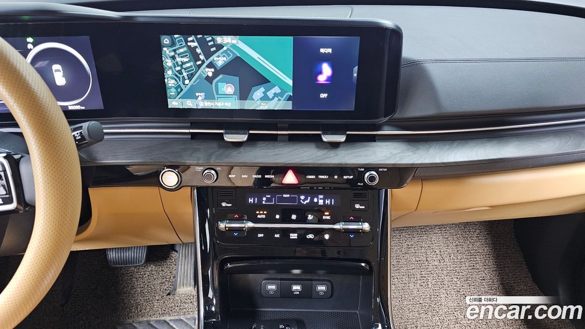Kia Canival 2023