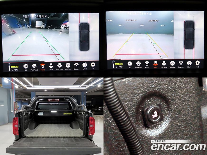 ChevroletGMDaewoo Colorado 2022