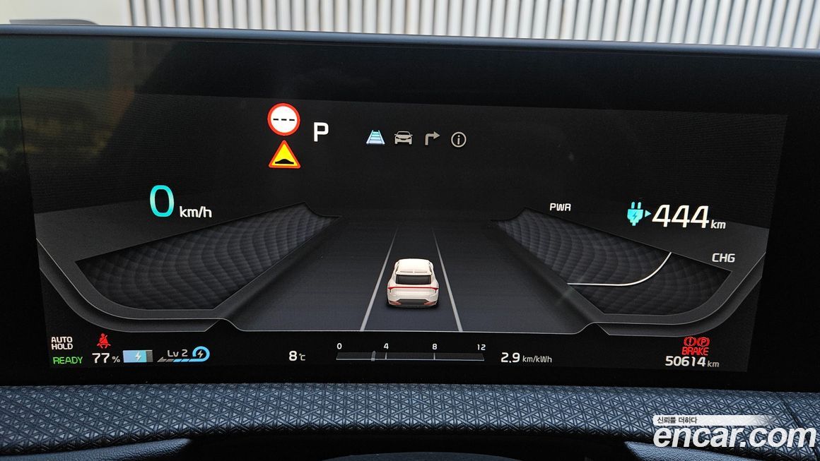 Kia EV6 2023