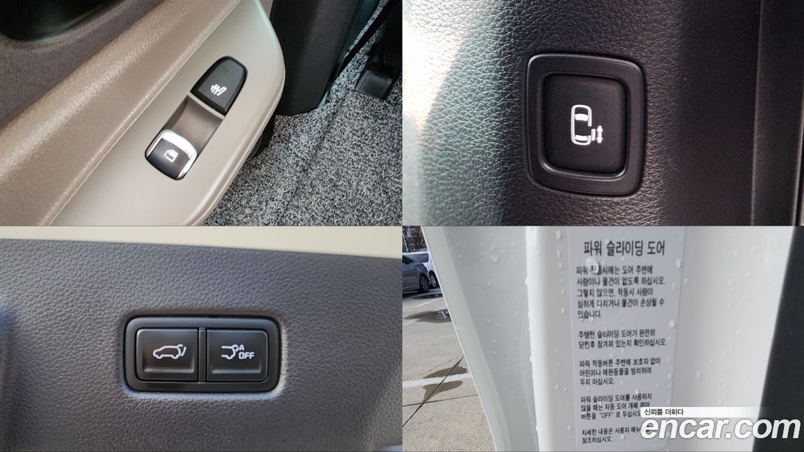 Kia Canival 2024