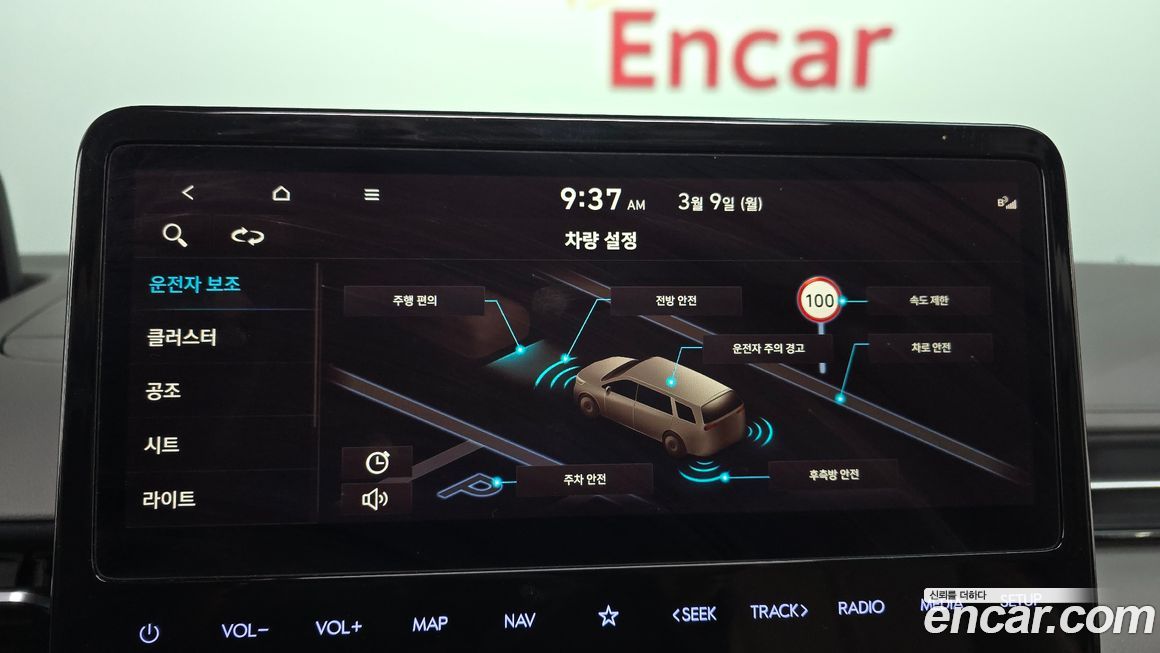 Hyundai Staria 2022