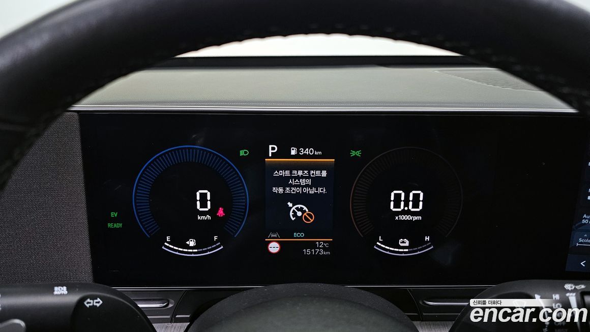 Hyundai Kona 2023