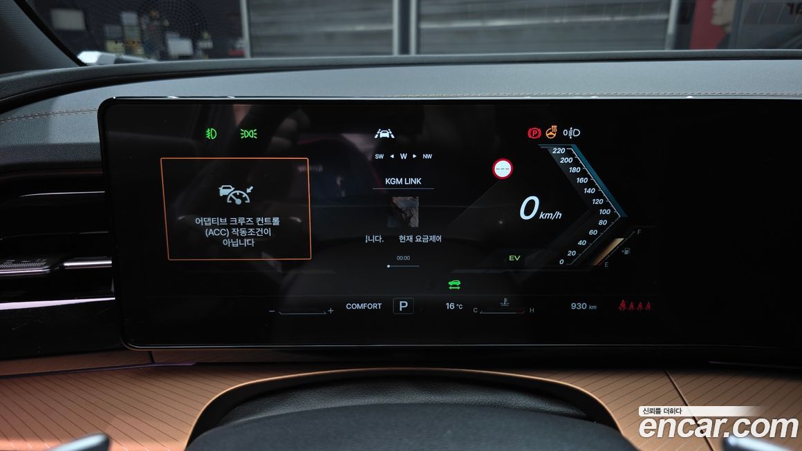 KG_Mobility_Ssangyong Torres 2026