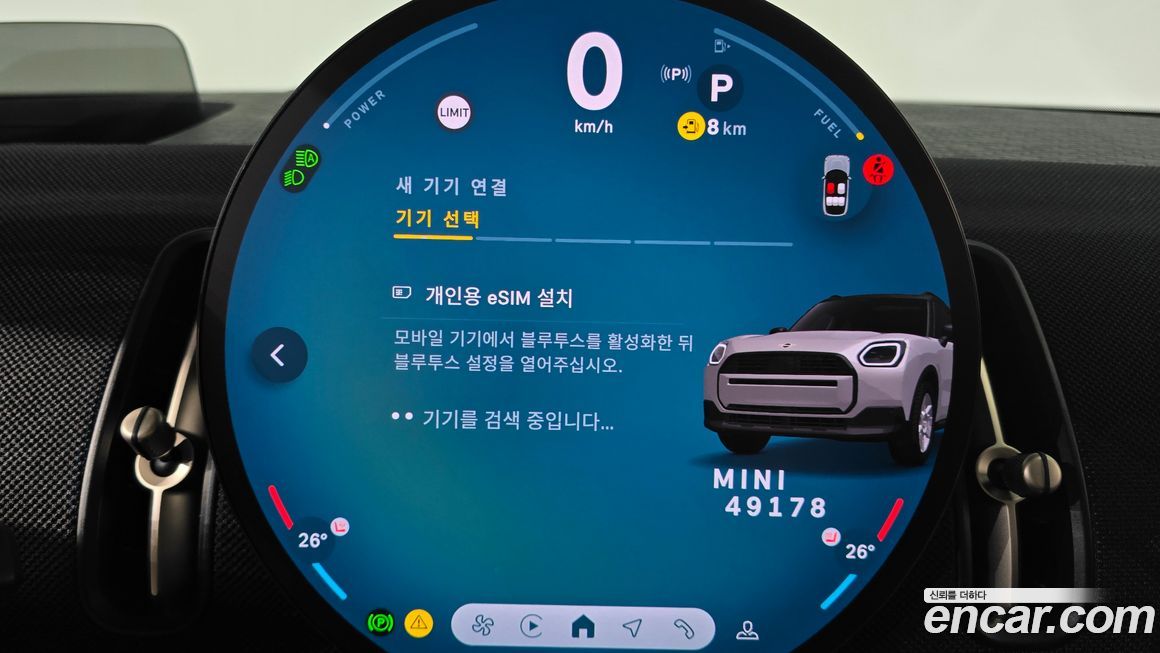 Mini Countryman 2024