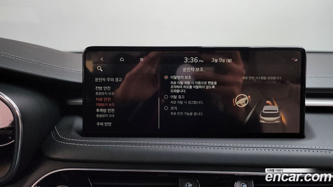 Genesis G70 2023