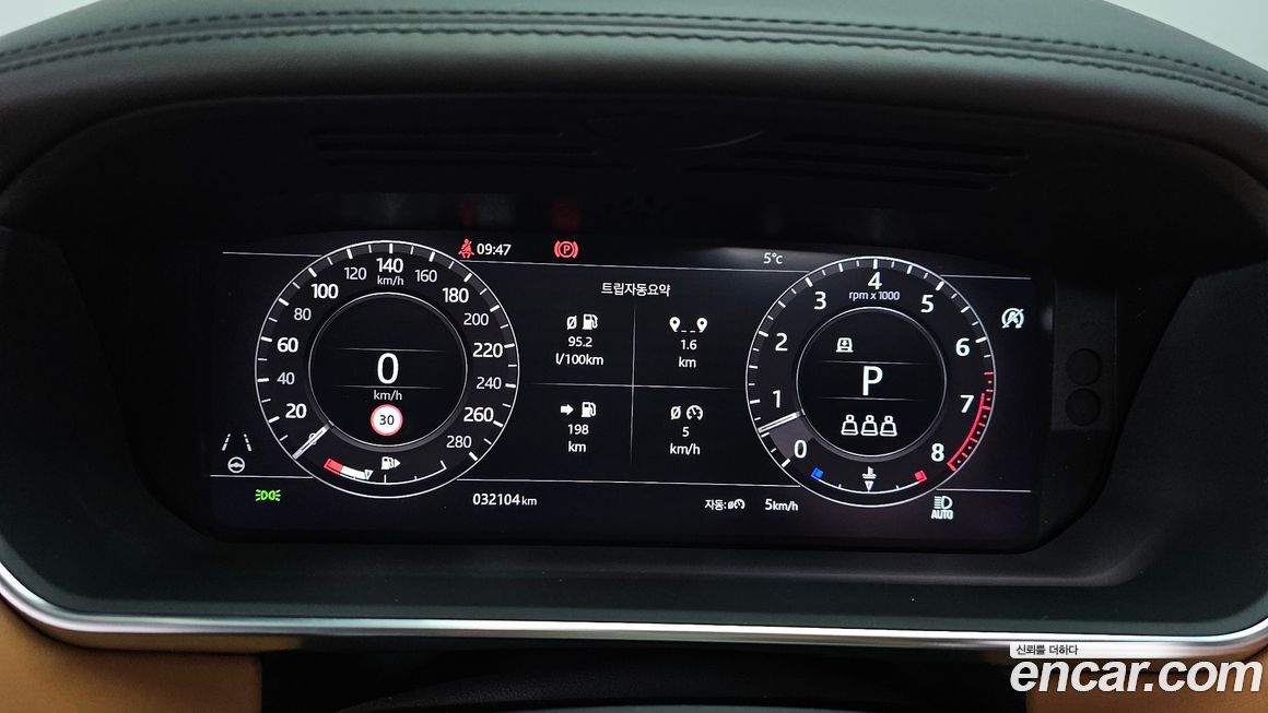 Land Rover Range Rover 2020