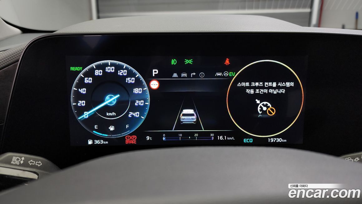 Kia Niro 2024