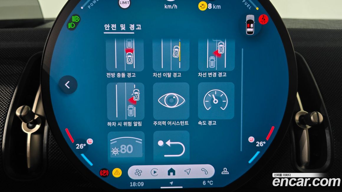 Mini Countryman 2024