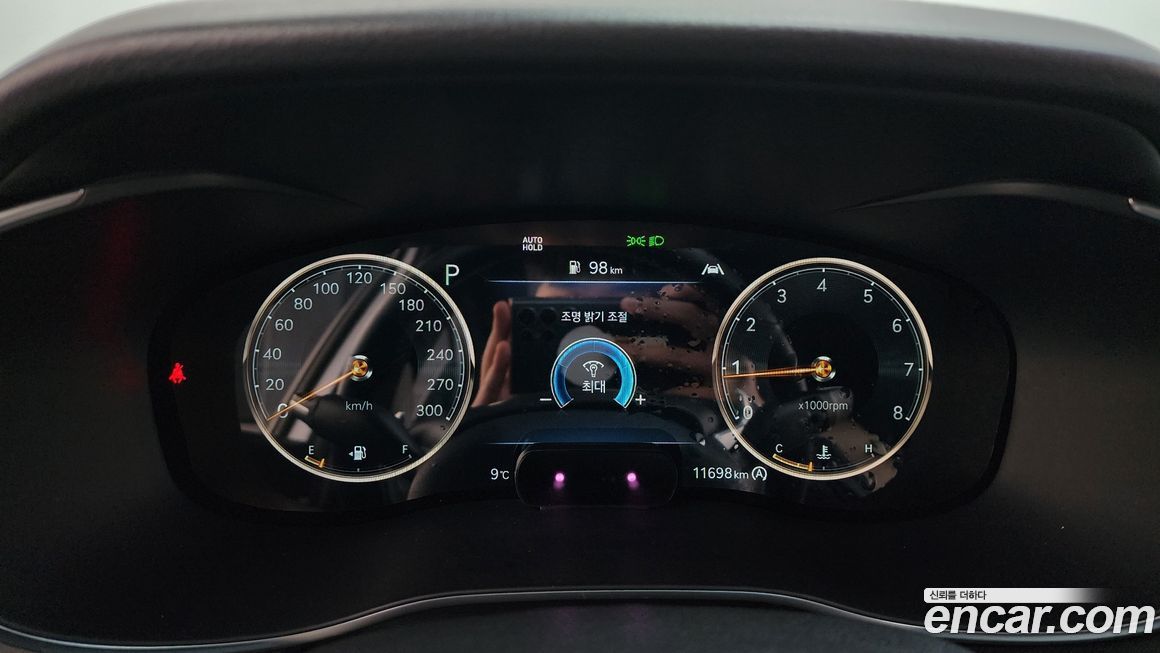 Genesis G70 2023
