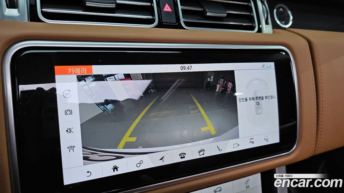 Land Rover Range Rover 2020