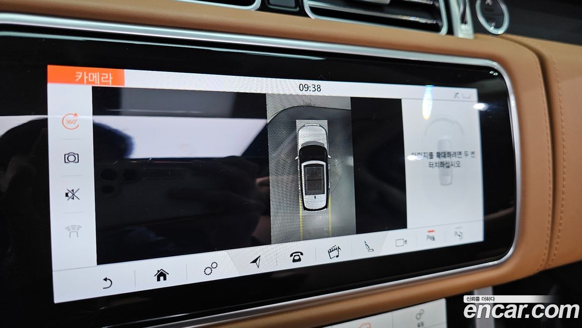 Land Rover Range Rover 2020