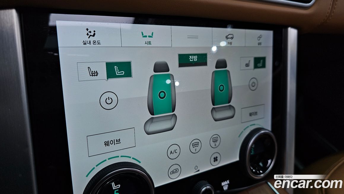 Land Rover Range Rover 2020
