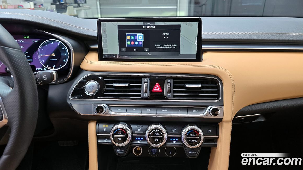 Genesis G70 2023