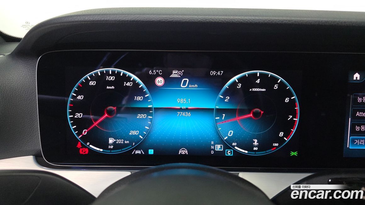 Mercedes-Benz E-Class 2021
